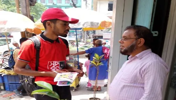 Gift Coupon Distribution